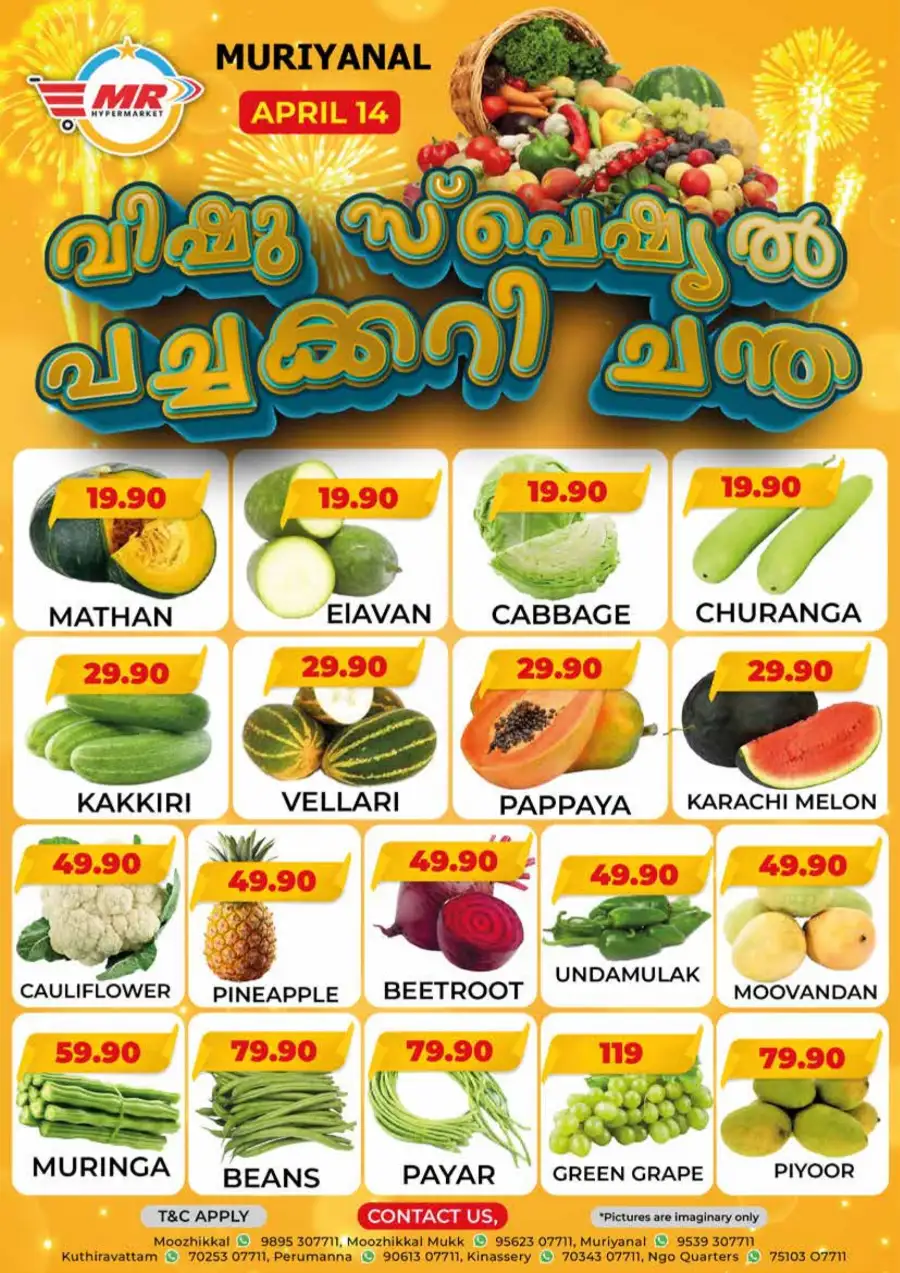 Vishu Special Offer